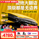 ARCANE WARRIOR【12期免息+包安裝】汽車(chē)頂行李箱旅行箱aw車(chē)載戶(hù)外裝備箱通用大 主推【PRO單旅行箱】配毛氈+LED燈+網(wǎng)兜 特斯拉MODEL-Y