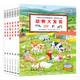 PIYO PEN小雞球球32G點(diǎn)讀筆 1-4歲幼兒專(zhuān)注力培養游戲書(shū)·寶寶專(zhuān)注力1000全6冊 硬紙板撕不爛兒童視覺(jué)大發(fā)現游戲書(shū) 0-6歲兒童玩具幼兒早教英語(yǔ)早教機 寶寶專(zhuān)注力1000全6冊