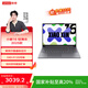 聯(lián)想（Lenovo）小新14/15/小新16輕薄筆記本電腦 大學(xué)生學(xué)習商務(wù)辦公電腦 小新16】13代酷睿標壓i5 24G 512G