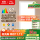 FSL佛山照明廚房燈扣板燈衛(wèi)生間吸頂平板燈集成吊頂燈300*600沐光24W