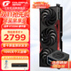 七彩虹（Colorful）RTX5060 戰斧 Ultra AD OC 8GB游戲電競顯卡GDDR7 DLSS4光追AI學(xué)習渲染臺式電腦游戲獨立顯卡 戰斧5060豪華版+650W電源套裝
