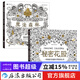 秘密花園+魔法森林 2冊涂色書(shū) 解壓減壓手繪畫(huà)冊繪畫(huà)圖畫(huà)本 成人兒童小學(xué)生通用 后浪正版