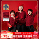 嘟嘟家【國風(fēng)盤(pán)扣】寶寶毛衣冬季男童過(guò)年服女童新年衣兒童童裝紅色喜慶 新年紅 90