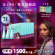 五糧液【新品上市】29°五糧液一見(jiàn)傾心小酒禮盒 29度 100mL 3瓶 5盒整箱