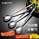 廣意316L不銹鋼分餐勺 家用吃飯勺子湯勺湯匙圓底加大調羹3支裝GY7869