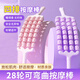 杜威克兒童按摩棒可彎曲狼牙棒滾輪筋膜肌肉放松長(cháng)感統高訓練4排28輪粉