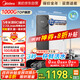 美的（Midea）出品WAHIN華凌凈水器家用真鮮活凈水機ro反滲透廚下式直飲機國家補貼凈飲機0阻垢家用1000G大通量