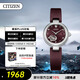 西鐵城（CITIZEN）手表女日韓表紫藤花機械皮帶時(shí)尚禮物PR1021-15X七夕節禮物