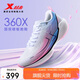 特步360X入門(mén)級競速碳板跑鞋女子網(wǎng)面透氣輕便減震穩定回彈女跑鞋