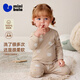 迷你巴拉巴拉兒童內衣套裝男女童寶寶純棉高腰護肚柔軟透氣秋衣秋褲25新款