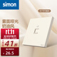 西蒙（SIMON）奶油風(fēng)開(kāi)關(guān)插座 啞光家用大面板 86型暗裝電源 M1系列可可蛋奶色 一位電腦網(wǎng)絡(luò )插座