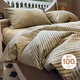 無(wú)印良品100%純棉床上四件套床上用品全棉床單被套200*230cm1.5/1.8米床