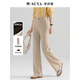 夢(mèng)舒雅軟糯親膚丨蠶絲羊毛混紡毛呢筒喇褲冬季高腰百搭顯瘦微喇直筒褲