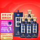 賴茅 端曲2.0 醬香型白酒 53度 500ml*6 整箱裝
