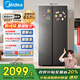 美的607pro升級雙開(kāi)門(mén)對開(kāi)家用電冰箱大容量風(fēng)冷無(wú)霜一級能效以舊換新國家補貼BCD-607WKPM(E) 星塵砂