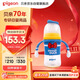 貝親（Pigeon）PPSU迪士尼雙把手奶瓶240ml M號奶嘴 經典唐老鴨 3月+ AA267