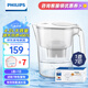 飛利浦（PHILIPS）凈水壺濾水壺過(guò)濾水壺凈水器濾水器過(guò)濾器濾芯 AWP2814白色【4.2L】七芯裝