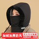 QUEEN TRIP冬季保暖雷鋒帽子男女護耳加絨加厚防寒面罩圍脖一體帽防風(fēng)騎行帽 黑色
