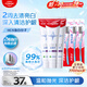 高露潔（Colgate）勁白系列小蘇打牙膏牙刷套裝（牙膏北美留蘭味 120g×3+牙刷×3）