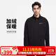 耐克(NIKE)男冬季立領夾克外套加絨保暖 休閑運動  DM5941-010黑色2XL