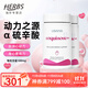 USANA優(yōu)莎娜心臟寶100 美國USANA輔酶Q10軟膠囊30mg/100mg【美國原版】 100mg*2瓶