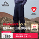 伯希和（Pelliot）【山系】Primaloft金標P棉褲春秋男女同款戶(hù)外防潑水休閑運動(dòng)長(cháng)褲 【男女同款】曜石黑 | 金標P棉 M