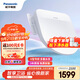 松下（Panasonic）D型智能馬桶蓋抗菌通用即熱暢洗D型馬桶蓋P10D(DL-PSTK10DCW)
