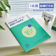 三年二班倒計時100天自律本打卡神器學(xué)習(xí)打卡本記錄表學(xué)生時間管理考研每日計劃本暑假計劃表安排表日程本 1本裝（100天）