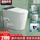 栢貝爾（BBER）德國小戶(hù)型智能馬桶小尺寸短款無(wú)水壓限制墻排水后排側排左排右排 墻排/頂配版-墻排后排式左右側排 250/300/350/400MM/墻排下單備注