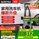 億力高壓洗車(chē)機1900W家用清洗機高壓水槍洗車(chē)泵洗車(chē)高壓水泵4662H