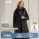 波司登（BOSIDENG）【反季】羽絨服新國標90鵝絨女長(cháng)款升級優(yōu)雅輕柔親膚商務(wù)通勤外套 黑色8056 XL 175/96A 體重約130-140斤