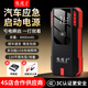電虎子3C認證汽車(chē)應急啟動(dòng)電源多功能搭電寶充氣泵一體12V電瓶通用強啟充氣打火神器鋰電池充電寶啟停寶 【標準版】汽修廠(chǎng)推薦+加粗夾