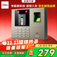 得力考勤機 打卡機掌靜脈+人臉+指紋 免軟件免網(wǎng)絡(luò ) 三步簡(jiǎn)單設置 自動(dòng)生成報表 U盤(pán)導報表 銷(xiāo)冠王33800