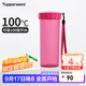 特百惠（Tupperware）瑩彩430ML塑料杯男女士學(xué)生夏季運動(dòng)水杯子戶(hù)外便攜大容量 海棠紅