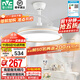 雷士（NVC） 風(fēng)扇燈餐廳吊扇燈隱形扇葉電風(fēng)扇燈現代簡(jiǎn)約臥室客廳餐廳吊燈 薦！怡風(fēng)36W/高顯指/1級能效
