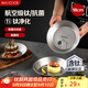 美廚（maxcook）鈦凈化304不銹鋼盤(pán)碟 盆碟18cm含鈦加厚加寬加深卡皮巴拉MCWA8525