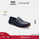 蔻馳（COACH）男士男鞋經(jīng)典標志LIAM樂(lè )福鞋平底鞋商務(wù)休閑鞋輕奢 午夜藍 41