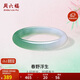 周六福半山半水玉髓手鐲深白綠寬條新中式生日禮物J1013552 54mm 