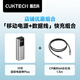 CUKTECH酷態(tài)科10號超級電能棒Plus15000毫安時(shí)充電寶+240W大功率6A電流ctoc編織快充線(xiàn)1.5m黑色