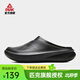 匹克（PEAK）態(tài)極拖鞋仙豆春夏涼鞋兩用休閑防滑運動(dòng)涼拖破洞鞋半包籃球文化鞋 黑色 44