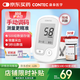 CONTEC康泰醫(yī)用血糖儀高精準(zhǔn)血糖測(cè)試儀CMS10E家用檢測(cè)儀50支試紙?zhí)籽b