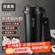 富光拾喜保溫杯咖啡杯316L不銹鋼男女士不銹鋼水杯便攜車(chē)載杯子黑色520ml