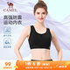 駱駝（CAMEL）速干運動(dòng)內衣外穿跑步健身一體bra背心 Y25BAWL6003 幻影黑 XL