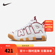NIKE耐克男童籃球鞋皮蓬AIR MORE UPTEMPO氣墊緩震防滑支撐球鞋運動(dòng)鞋 FJ2846-100 37.5 【建議腳長(cháng)23.5cm】