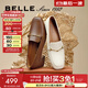 百麗（Belle）牛皮92系列樂(lè )福鞋女商場(chǎng)同款通勤百搭單鞋BZ521AA4 米白 37 (235mm)