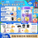 伊利QQ星榛高兒童成長(cháng)奶粉700g（紫金裝） QQ星榛高紫金版700*2