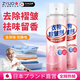 ZYUO【日本】衣物除皺噴霧衣物衣服去褶皺神器棉麻真絲褲免熨燙除味抗 體驗裝 260ml*1瓶 快速還原 | 解決異味 | 平整如新