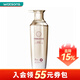 三生花【屈臣氏】三生花平衡賦活洗發(fā)露400ml 臻養奢護