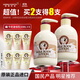 所望牛奶身體乳500ml 男女士美膚提亮大白罐 補水保濕干燥皮膚 潤膚乳