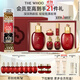 后Whoo津率享水乳禮盒6件套滋潤保濕護膚品套裝禮物【現貨速達】